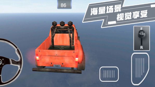 我是老司機中文版
