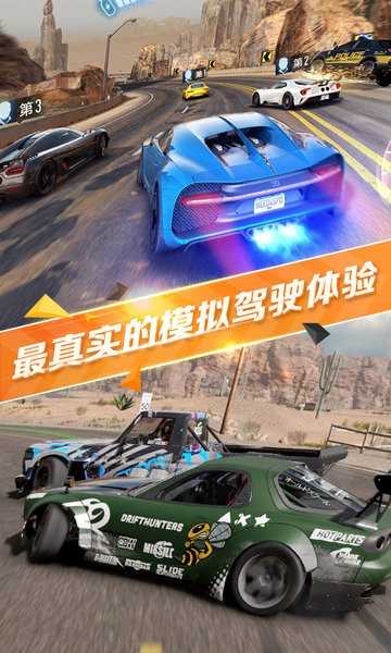 真實停車場