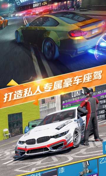 真實停車場截圖
