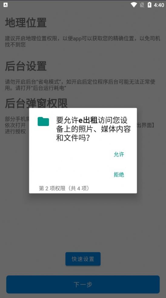 konachan漫畫截圖