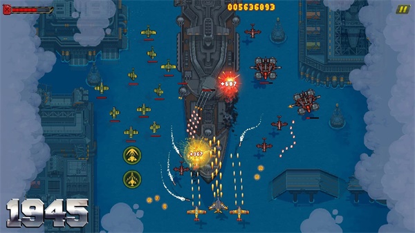 空軍1945