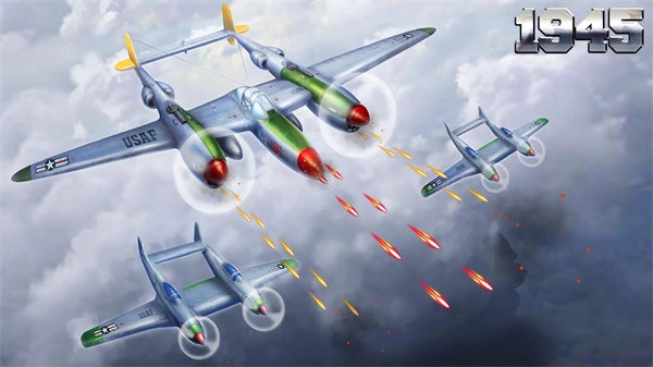 空軍1945