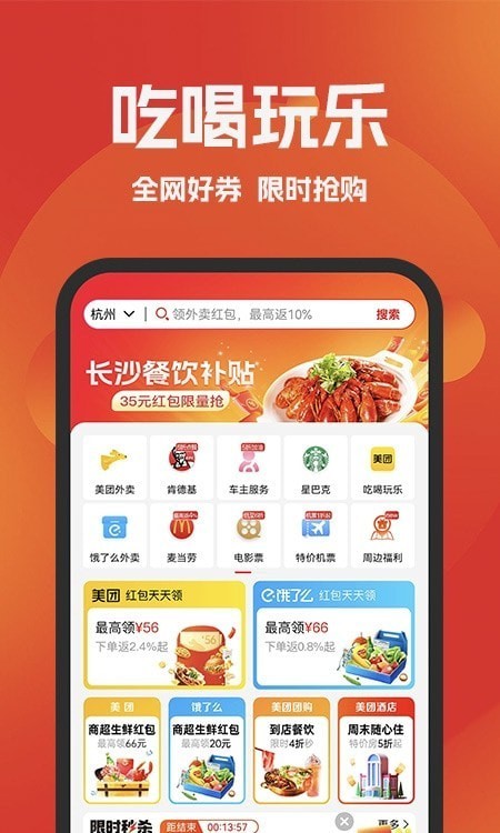 省心惠