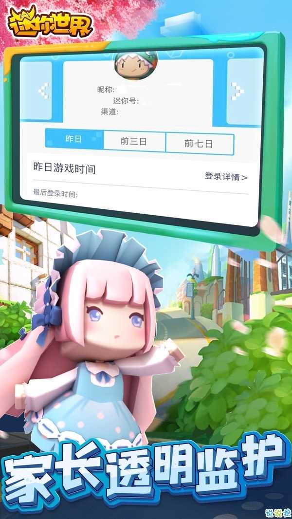 鬼鬼刷迷你幣器2021手機版