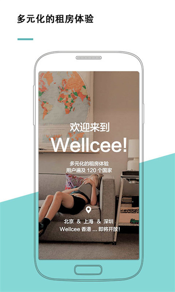 唯心所寓手機(jī)版截圖