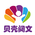 貝殼閱文最新版