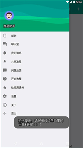 狙擊準(zhǔn)星助手