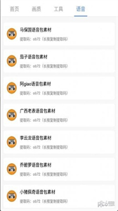 PUBG廣角助手截圖