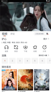 樂播視頻新版本截圖