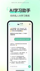 考試蟻背單詞
