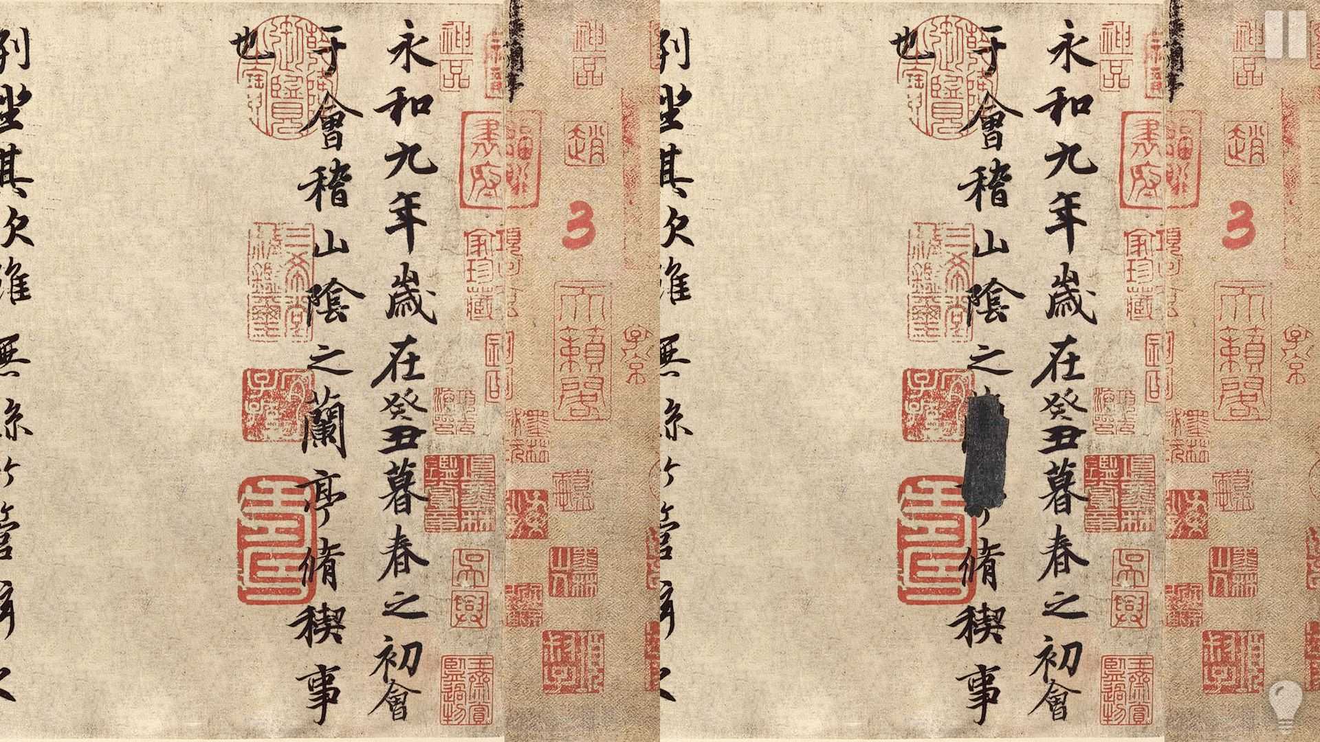 慧眼尋異手游正版截圖