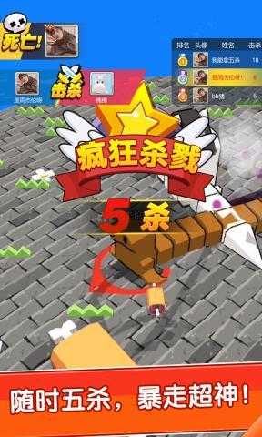 我不是貪吃蛇
