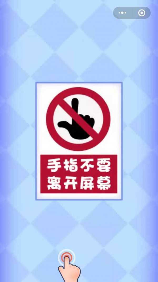 躲開點病毒