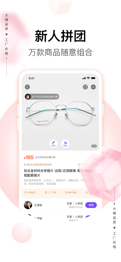 喜歡客戶端