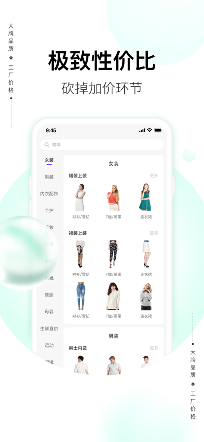 喜歡客戶端截圖