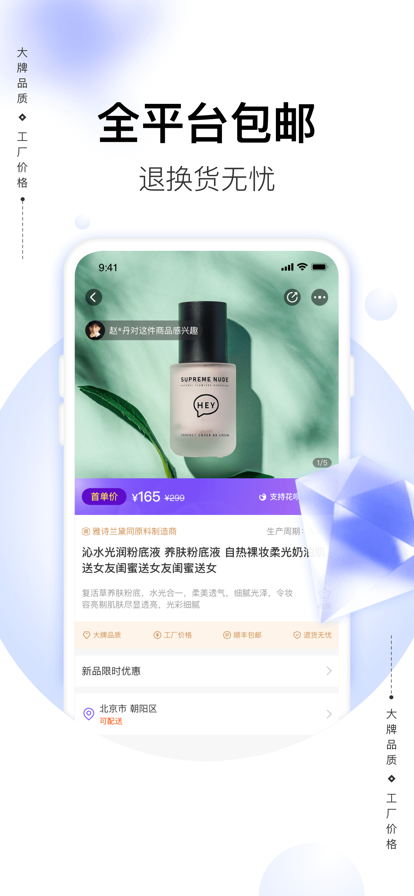 喜歡客戶端截圖