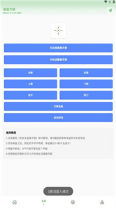 淑芬畫質(zhì)盒子