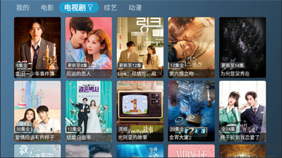 喵影視TV普通版