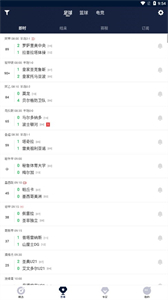球球是道截圖