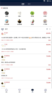 球球是道截圖