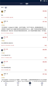 球球是道截圖