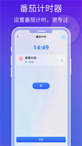 ToDo目標(biāo)截圖