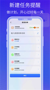 ToDo目標(biāo)