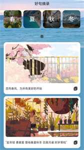 清泉計(jì)步