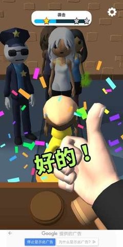 逆轉(zhuǎn)審判長(zhǎng)游戲截圖