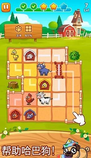好玩農(nóng)場中文版