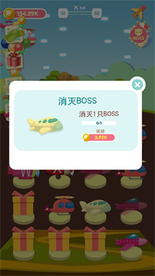 混合的天空截圖