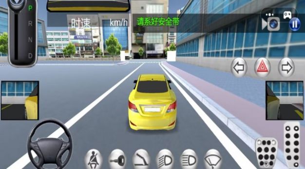 汽車城駕駛模擬