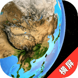 航路地球軟件