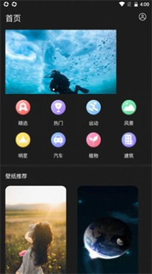小耳朵壁紙安卓版截圖