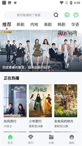 紫电视频免费追剧