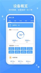 testflight测试版截图