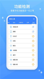 testflight测试版截图