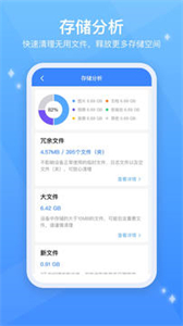 testflight测试版截图