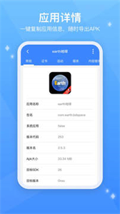 testflight测试版截图