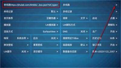 月光寶盒plus電視版