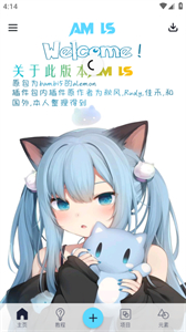 AMLs涼笙版截圖
