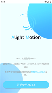 AMLs涼笙版截圖