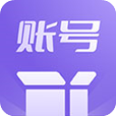 賬號盒子手機(jī)版