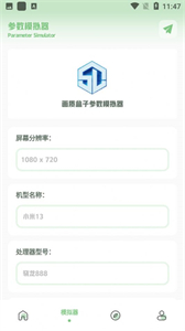 小魚畫質(zhì)盒子