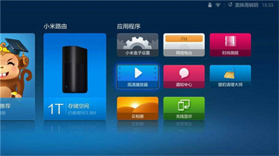 螞蟻市場(chǎng)電視