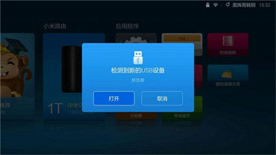 螞蟻市場(chǎng)電視