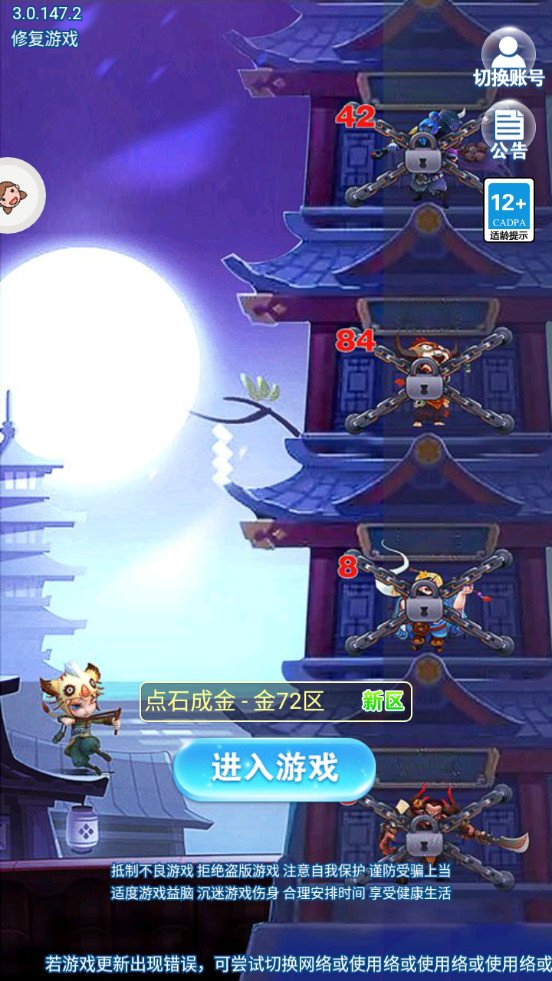 守塔我最牛免費(fèi)版