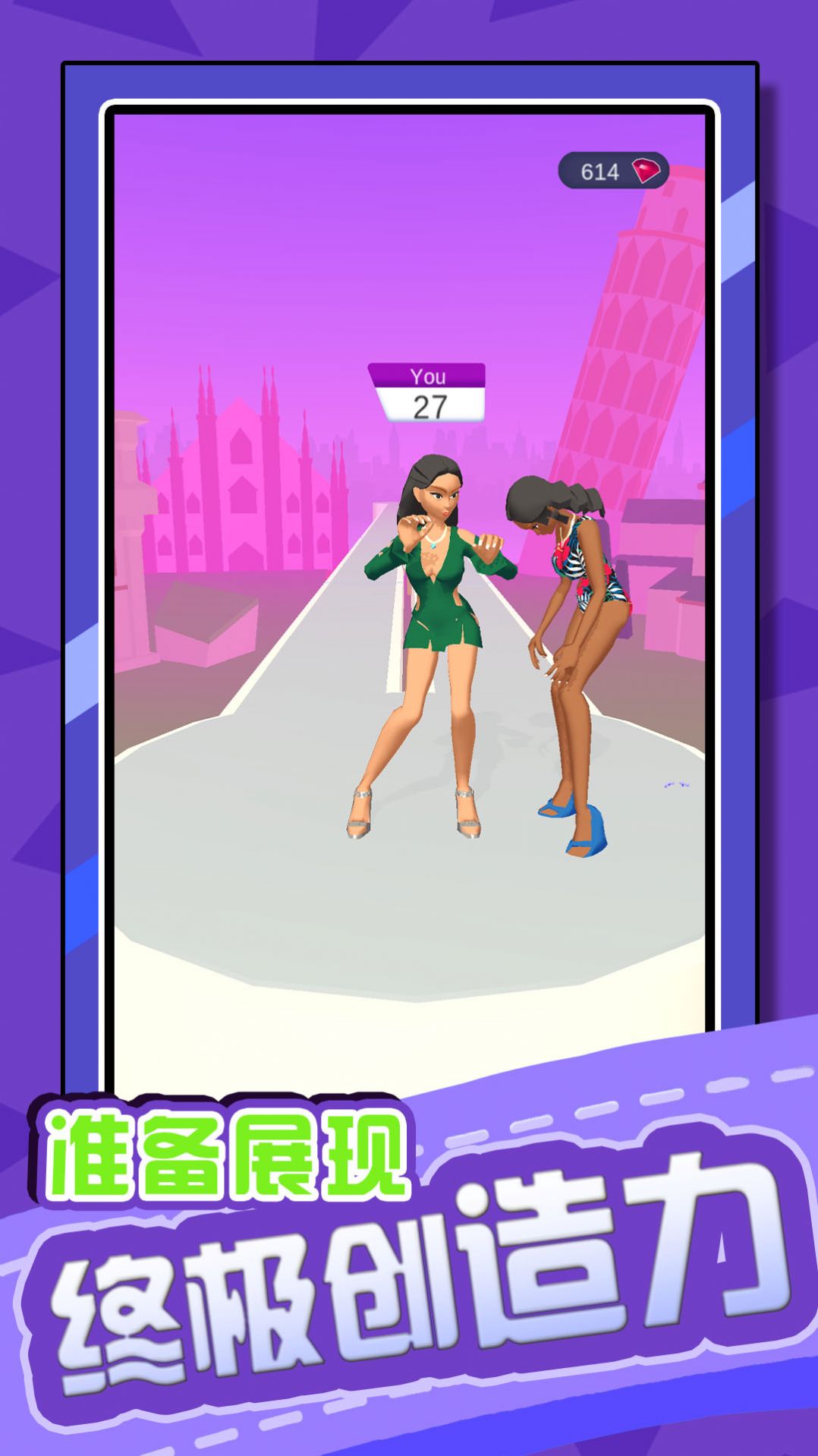 极限足球宝贝截图2