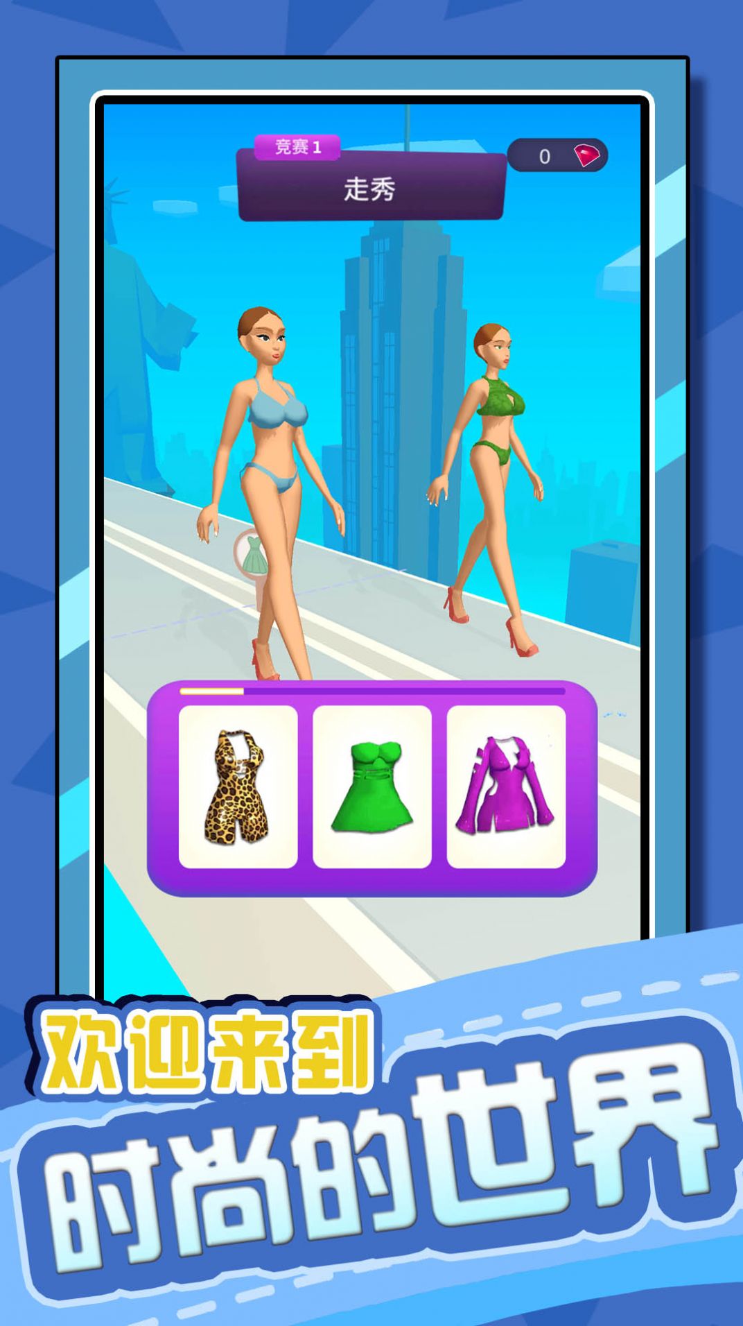 极限足球宝贝截图1