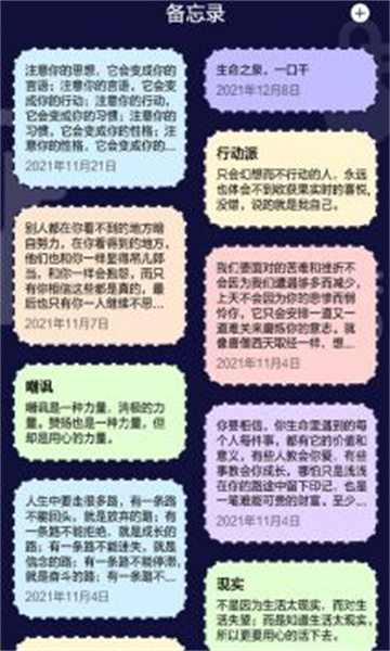 九九溫度計(jì)截圖